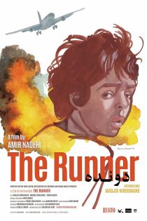 دانلود فیلم The Runner