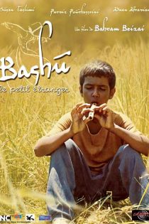 دانلود فیلم Bashu, the Little Stranger 1991