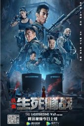 دانلود فیلم The Underground War 2021