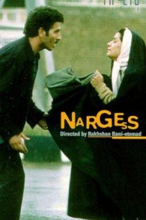 دانلود فیلم Narges 1992