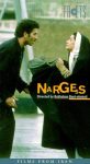 دانلود فیلم Narges 1992