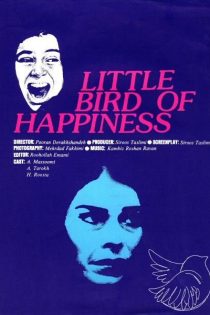 دانلود فیلم Little Bird of Happiness