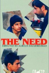 دانلود فیلم The Need