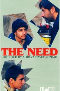 دانلود فیلم The Need