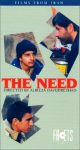 دانلود فیلم The Need