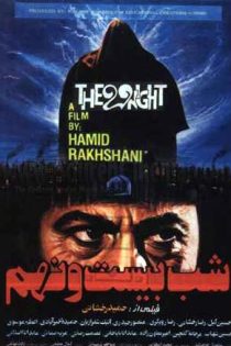 دانلود فیلم The 29th Night