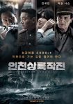 دانلود فیلم Battle for Incheon: Operation Chromite 2016