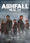 دانلود فیلم Ashfall 2019