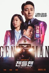 دانلود فیلم Gentleman 2022