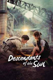 دانلود سریال Descendants of the Sun