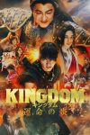 دانلود فیلم Kingdom 3 2024