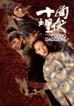 دانلود فیلم House of Flying Daggers 2005