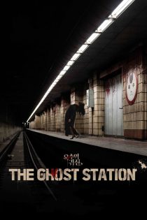 دانلود فیلم The Ghost Station 2023