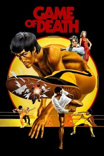 دانلود فیلم Game of Death 1979