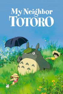 دانلود فیلم My Neighbor Totoro 1990