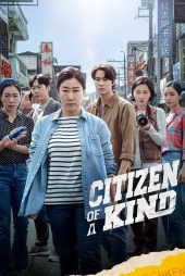 دانلود فیلم Citizen of a Kind 2024