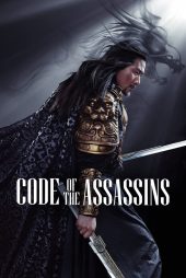 دانلود فیلم Song of the Assassins 2022