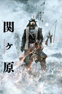 دانلود فیلم Sekigahara 2017