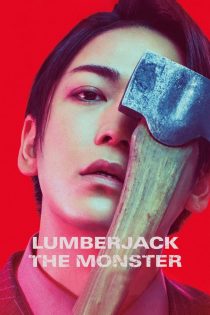 دانلود فیلم Lumberjack the Monster 2024