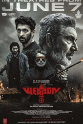 دانلود فیلم Weapon 2024