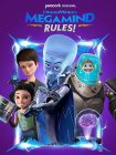 دانلود سریال Megamind Rules!