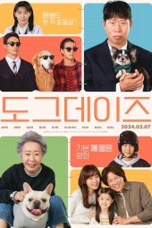 دانلود فیلم Dog Days 2024