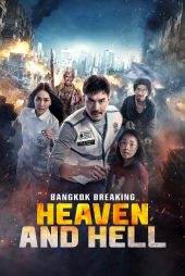 دانلود فیلم Bangkok Breaking: Heaven and Hell 2024